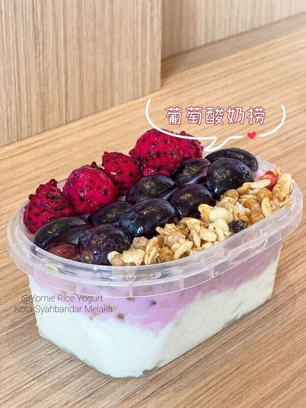 葡萄酸奶捞 Grape Yogurt Fruity Mix