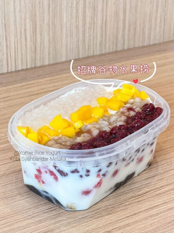 招牌谷物水果捞 Signature Cereal Fruity Mix