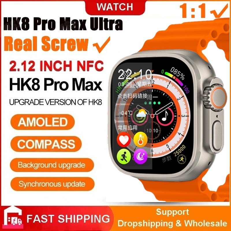 HK8 AMOLED