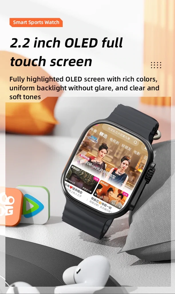 VWAR S9 ULTRA 2