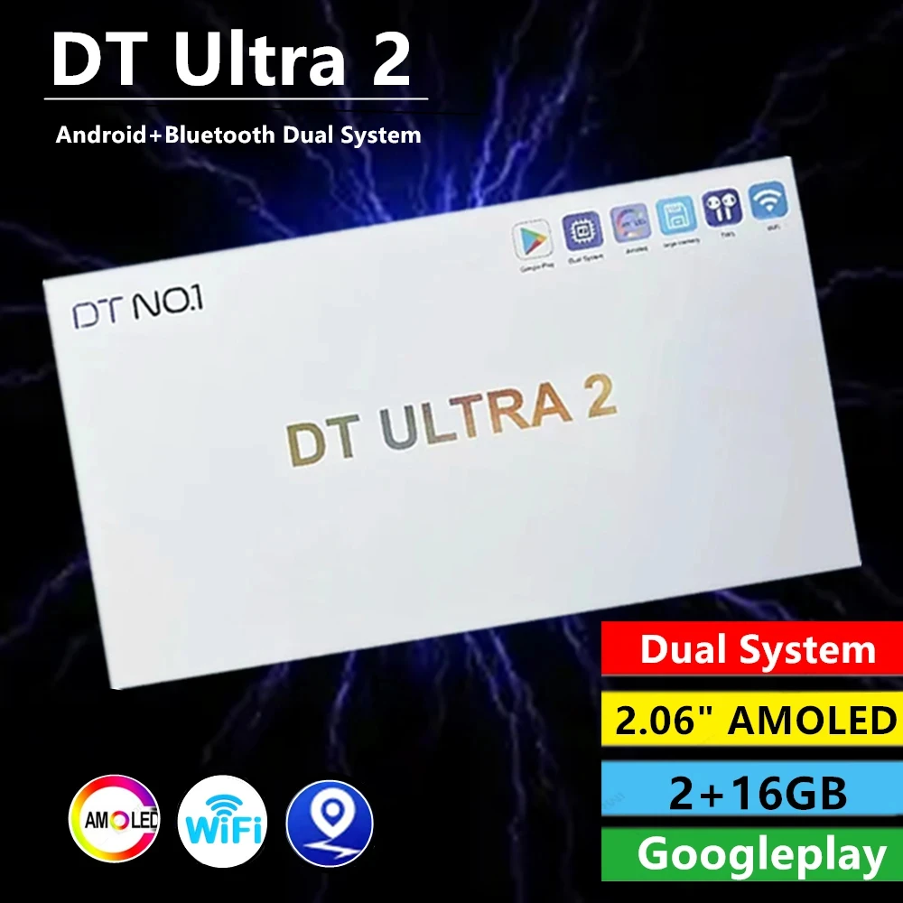 DT ULTRA 2