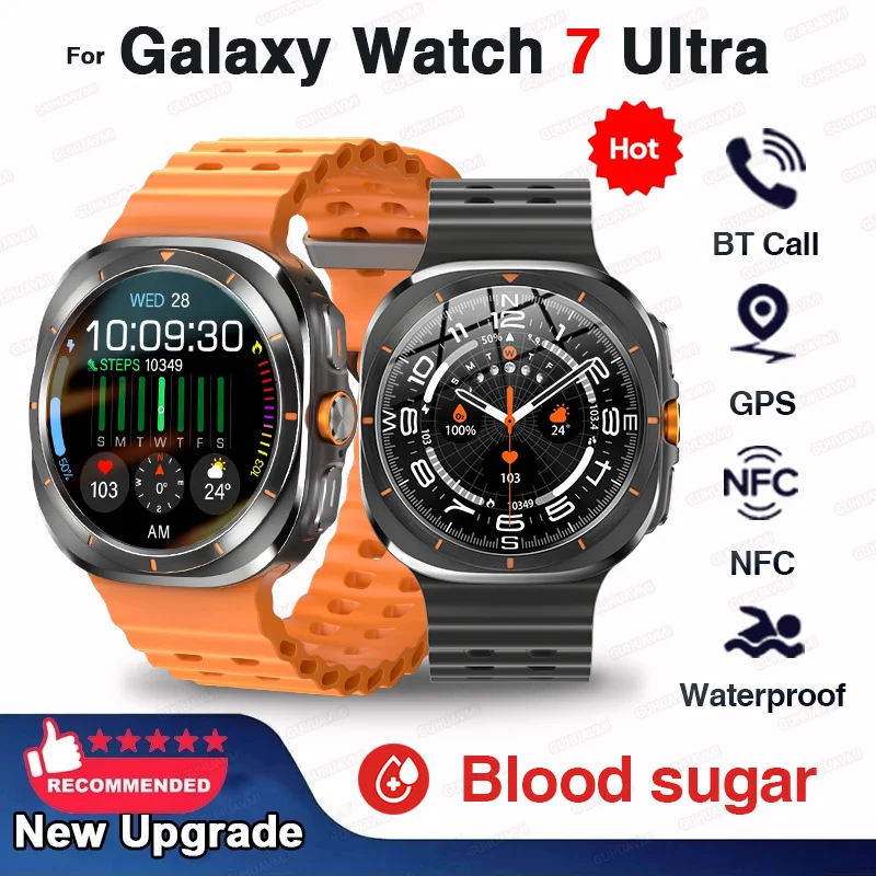 W7 GALAXY