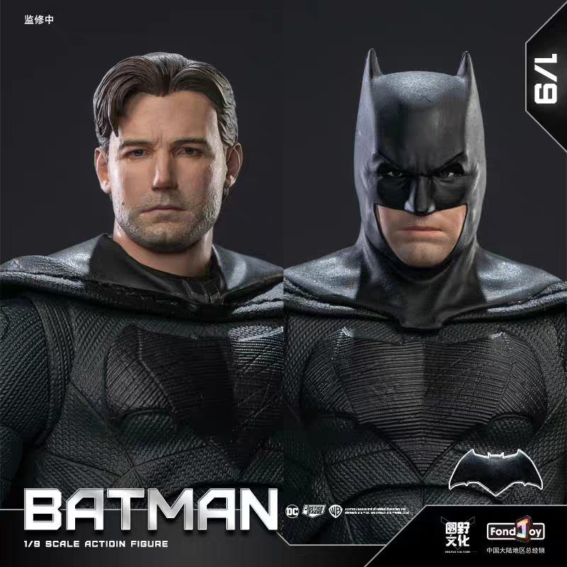 [PRE-ORDER] Fondjoy Justice League Batman