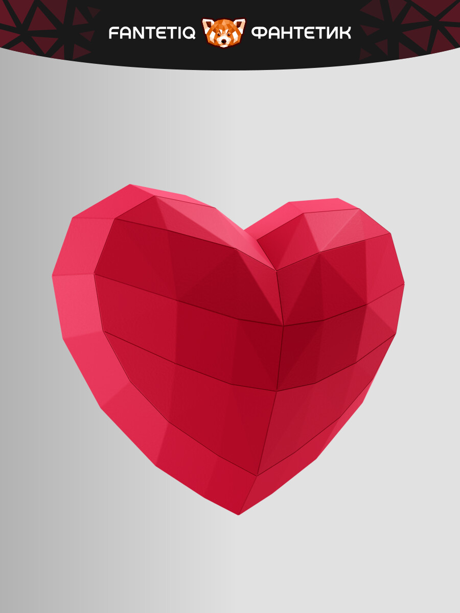 DIY 3D Heart - Make your own Low poly papercraft gift for Valentines Day