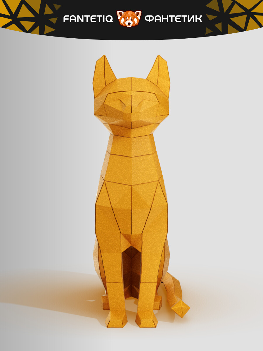 DIY Cat Papercraft sculpture sitting cat, Papercrafting, Low Poly animals pet 3D puzzle