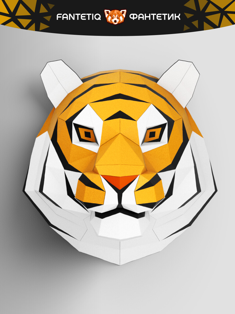 DIY 3D Tiger Head Animal PaperCraft Building Kit Wall Mount - NO Scissors Needed