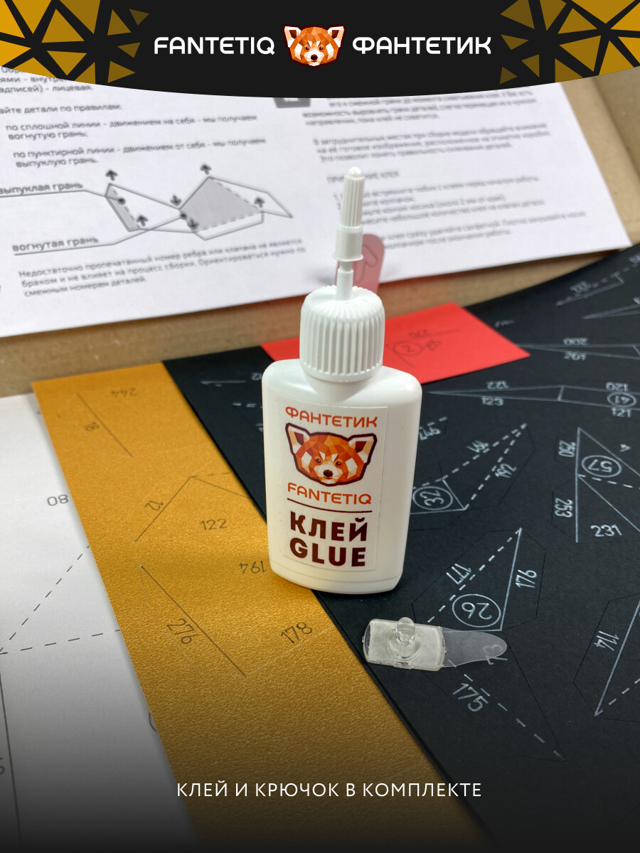 DIY 3D Tiger Head Animal PaperCraft Building Kit Wall Mount - NO Scissors Needed