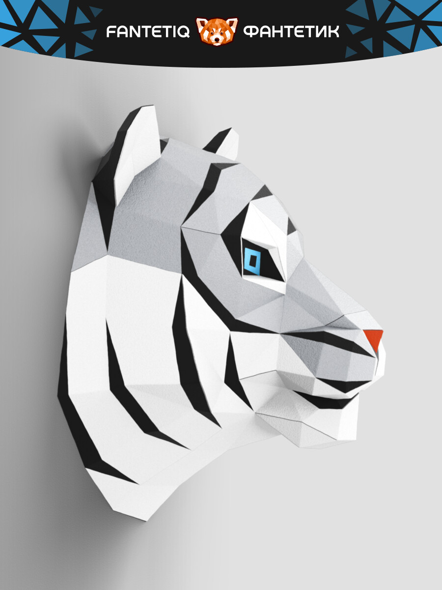 DIY 3D Tiger Head Animal PaperCraft Building Kit Wall Mount - NO Scissors Needed