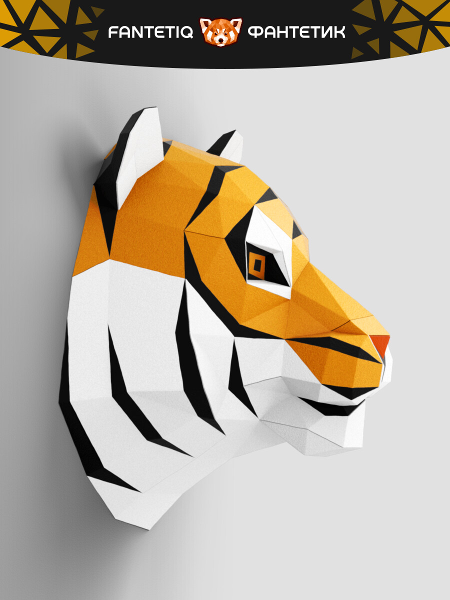 DIY 3D Tiger Head Animal PaperCraft Building Kit Wall Mount - NO Scissors Needed