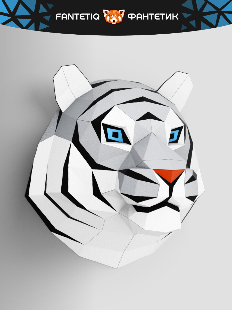 DIY 3D Tiger Head Animal PaperCraft Building Kit Wall Mount - NO Scissors Needed