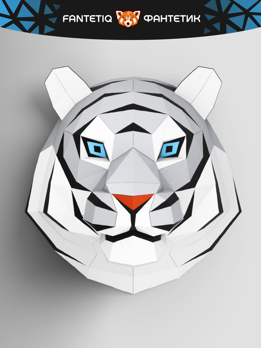 DIY 3D Tiger Head Animal PaperCraft Building Kit Wall Mount - NO Scissors Needed