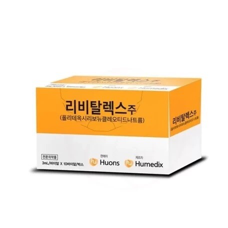 Revitalrex PDRN  ( 1 vial )