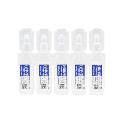 Sterile Saline Solution 20 mL (5 Pack) Five Sterile saline solution 20 ml containers