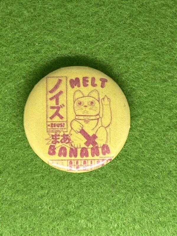 Melt Banana Badge