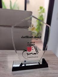 trophée UV