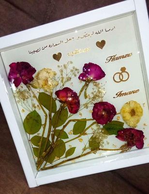 كادر 25*25 سم ثلاثي الابعاد