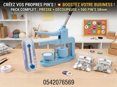 باك شامل لصناعة البينز  (presse + moule + découpeuse + 500 pin's )