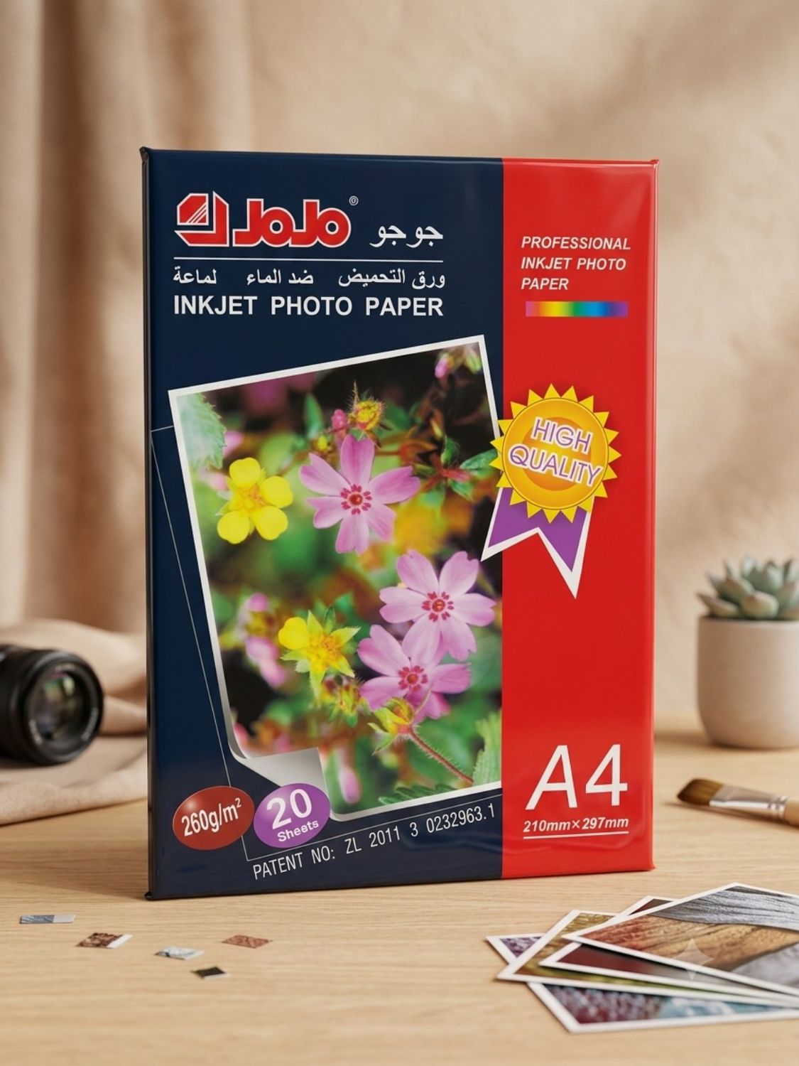 ورق صور ضد الماء  260غ  a4
