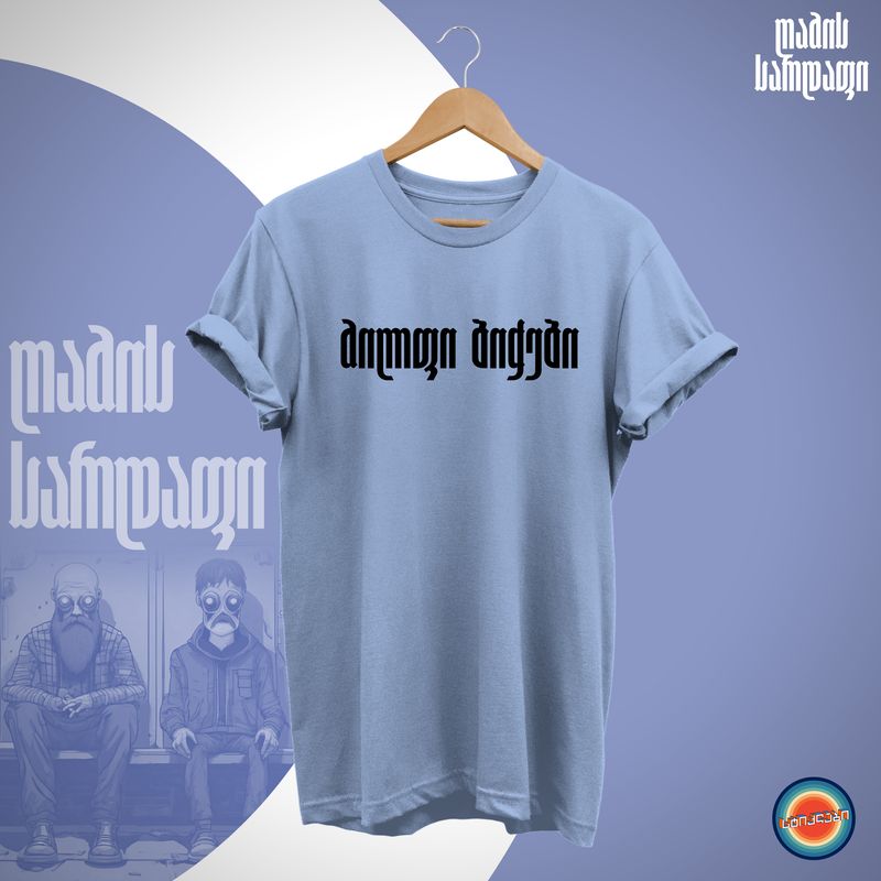 მილფი ბიჭები