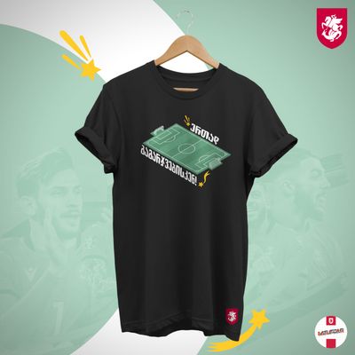 ერთად გამარჯვებისკენ!