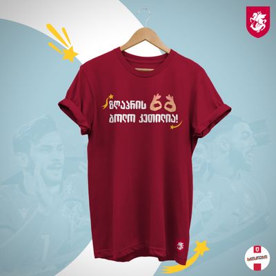 ზღაპრის ბოლო კეთილია!