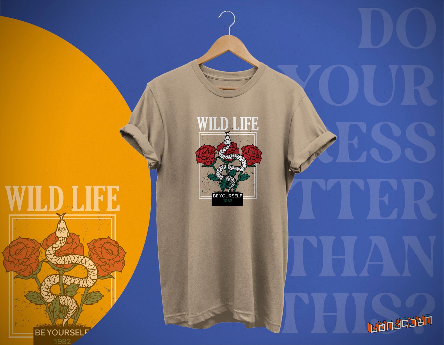 მაისური - WILD LIFE