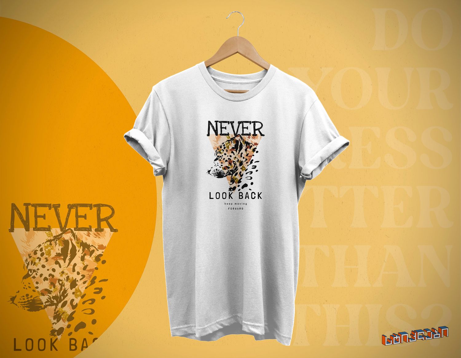 მაისური - Never Look Back