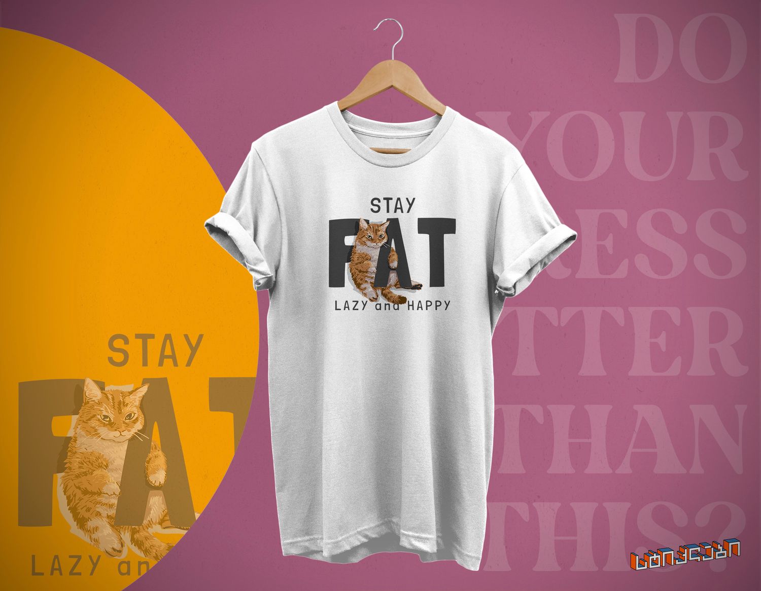 მაისური - STAY FAT