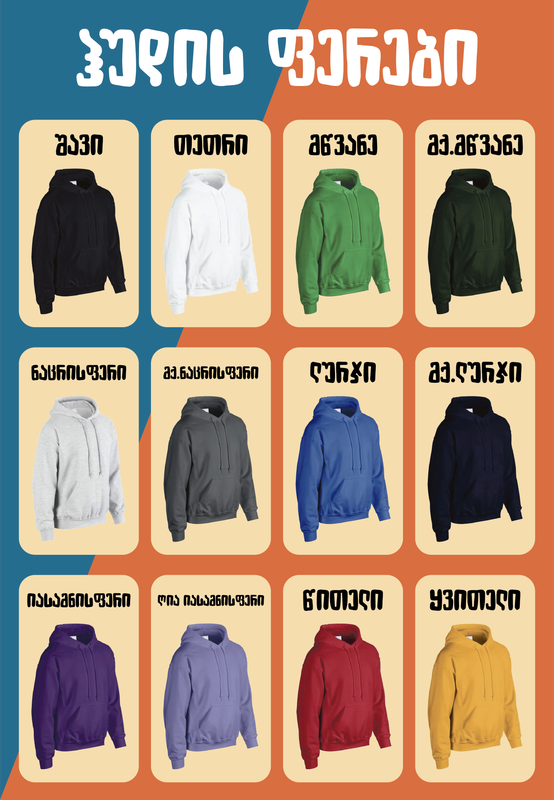 უსაშველოები - 112-ში დარეკეთ თქვე *ლეებო