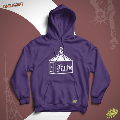 უსაშველოები - პრო*ა