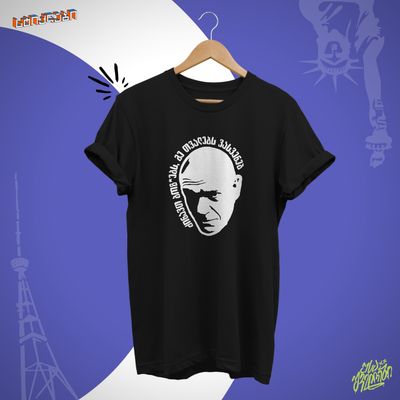 უსაშველოები - ძინავთ ბო*ებს, მე თვალებს ვასვენებ