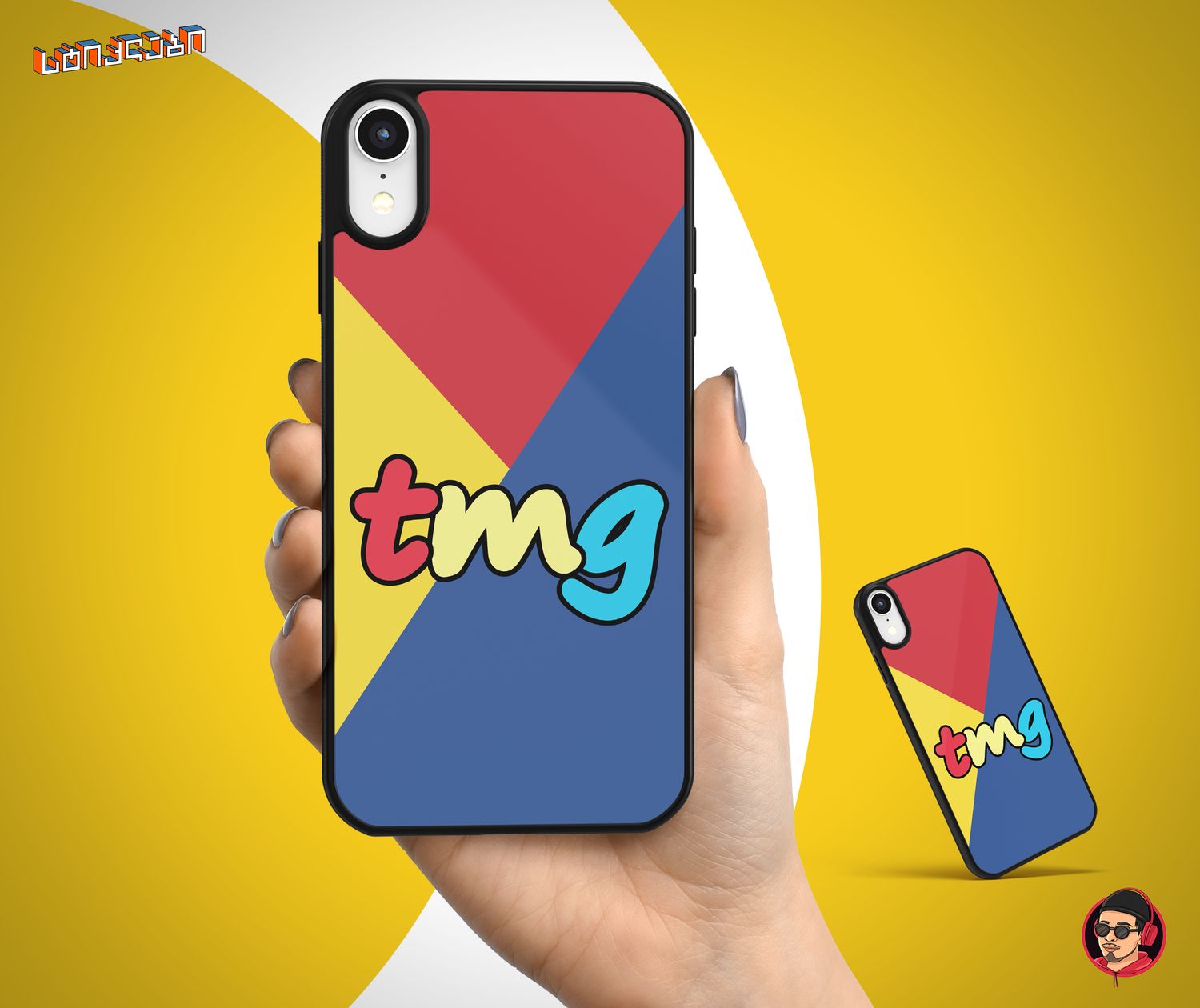 TMG - ქეისები