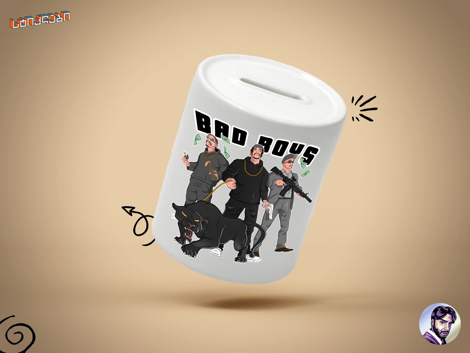 Bad Boys - ყულაბა