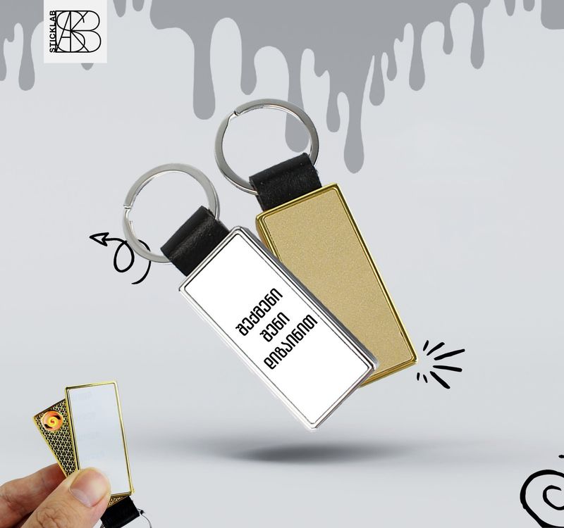 შექმენი სანთებელა შენი დიზაინით