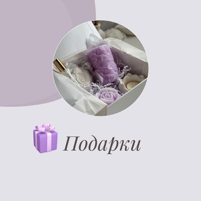 Themed Gift Boxes
