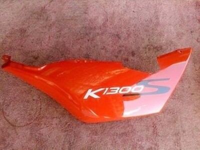 K1300S Left Rear Lateral Panel. (W)