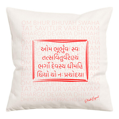 Gayatri Mantra Gujarati Cushion