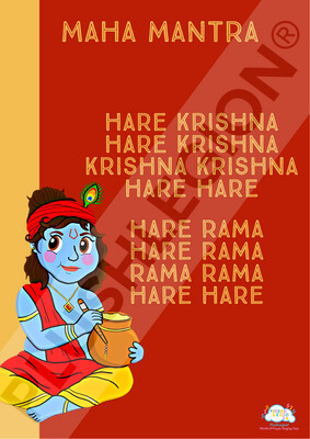 Krishna Maha Mantra A4 Laminated Poster