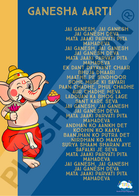 Ganesh Aarti Mantra A4 Laminated Poster