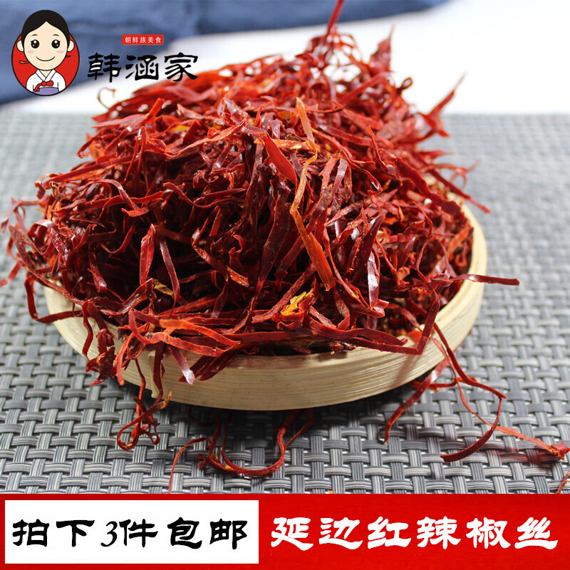 Китайские Специи Купить Интернет Магазин