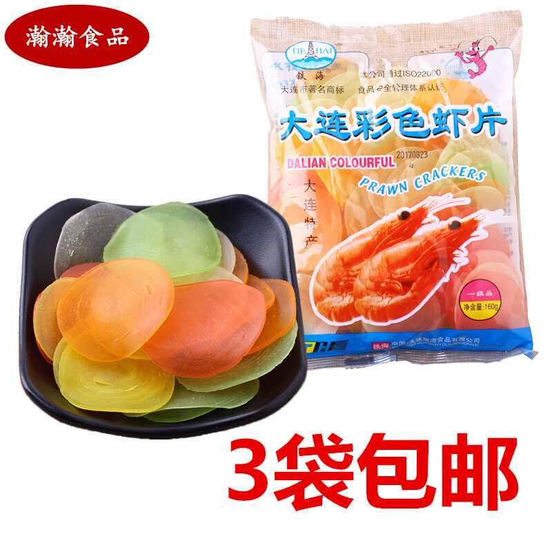 чипсы снеки. кркветочные чипсы китай. чипсы для жарки. снеки для жарки в масле. снеки для жарки.