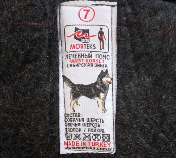 Dog Back Warmer Belt