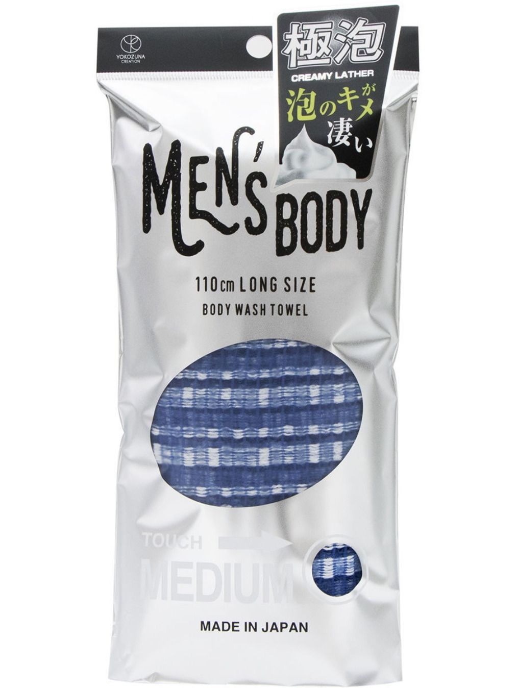 Japanese Scrubbing Towel ( Medium )