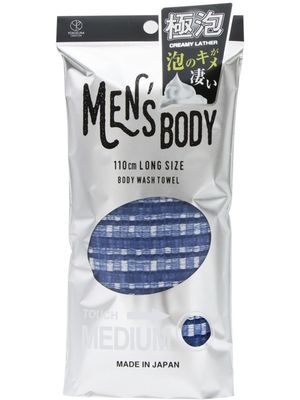 Japanese Scrubbing Towel ( Medium )