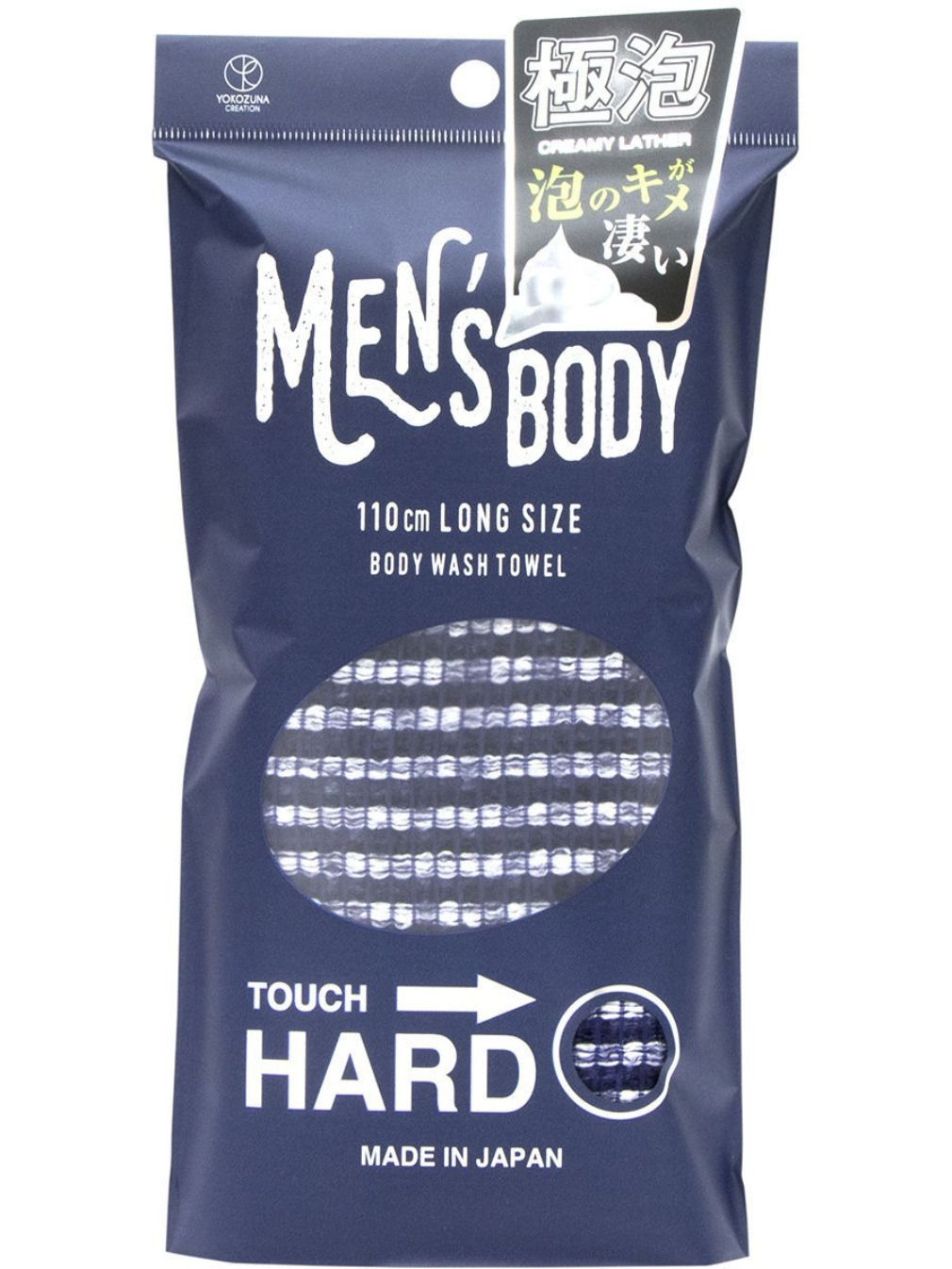 Japanese Scrubbing Towel ( Hard )