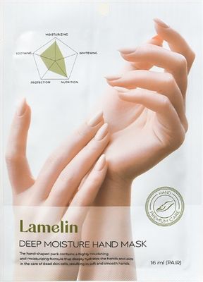 LAMELIN Deep Moisture Hand Mask