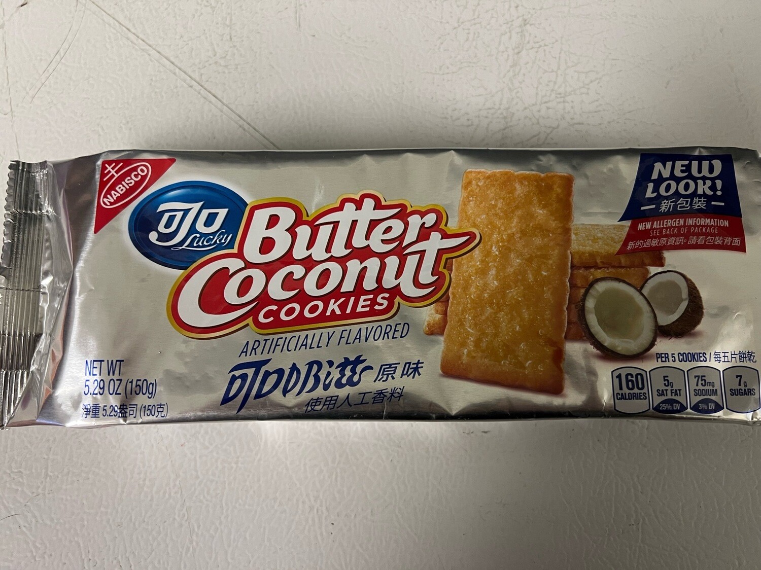 OJO Butter Cookies