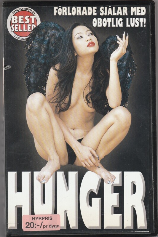 INNOCENCE LUST