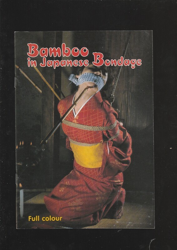 BAMBOO IN JAPANESSE BONDAGE