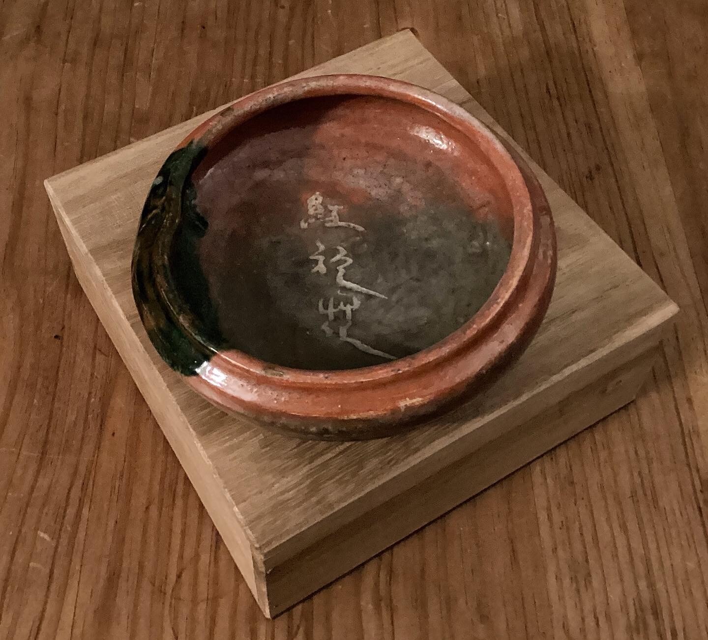 Red Raku Ware Bowl